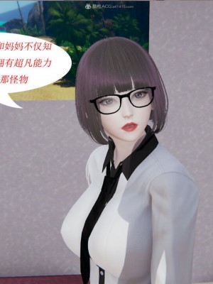 [听话的阿伟] 我的吸血鬼警察妈妈 02_00728