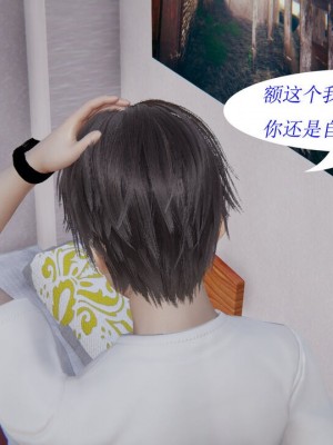 [听话的阿伟] 我的吸血鬼警察妈妈 02_00730