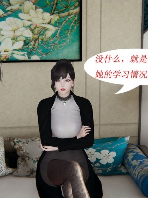 [听话的阿伟] 我的吸血鬼警察妈妈 02_00734