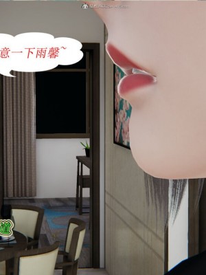 [听话的阿伟] 我的吸血鬼警察妈妈 02_00736