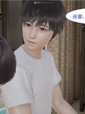 [听话的阿伟] 我的吸血鬼警察妈妈 02_00739