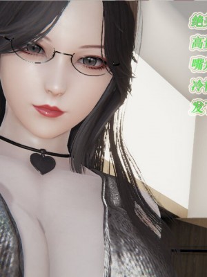 [听话的阿伟] 我的吸血鬼警察妈妈 02_00750