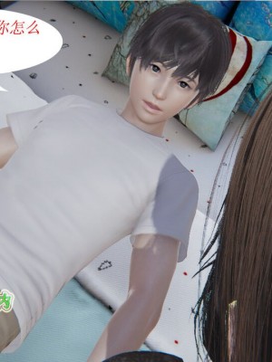 [听话的阿伟] 我的吸血鬼警察妈妈 02_00751