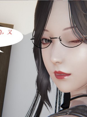 [听话的阿伟] 我的吸血鬼警察妈妈 02_00756