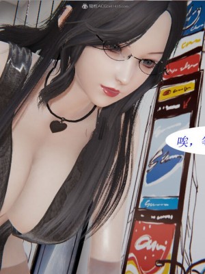 [听话的阿伟] 我的吸血鬼警察妈妈 02_00763