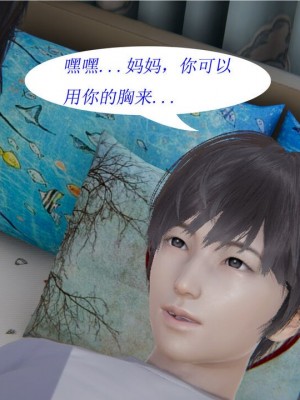 [听话的阿伟] 我的吸血鬼警察妈妈 02_00764