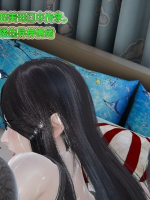 [听话的阿伟] 我的吸血鬼警察妈妈 02_00825