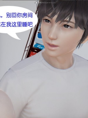 [听话的阿伟] 我的吸血鬼警察妈妈 02_00839