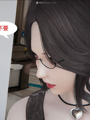 [听话的阿伟] 我的吸血鬼警察妈妈 02_00841