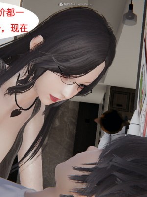 [听话的阿伟] 我的吸血鬼警察妈妈 02_00849