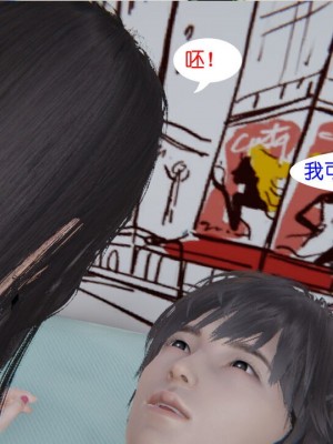[听话的阿伟] 我的吸血鬼警察妈妈 02_00851