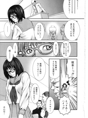 [猫井ミィ] キャットライフ_011