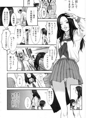 [猫井ミィ] キャットライフ_012