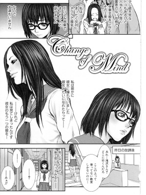 [猫井ミィ] キャットライフ_013