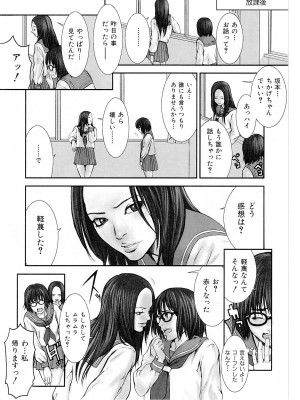 [猫井ミィ] キャットライフ_016