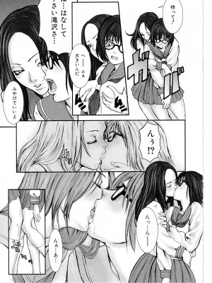 [猫井ミィ] キャットライフ_017