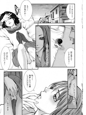 [猫井ミィ] キャットライフ_019