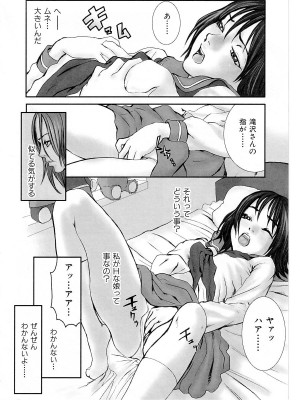 [猫井ミィ] キャットライフ_020