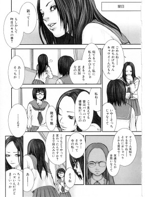 [猫井ミィ] キャットライフ_021