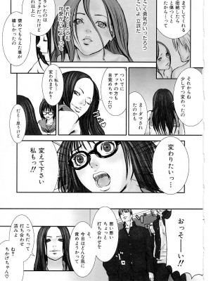 [猫井ミィ] キャットライフ_023