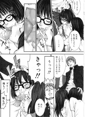 [猫井ミィ] キャットライフ_025
