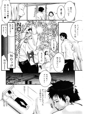 [猫井ミィ] キャットライフ_039