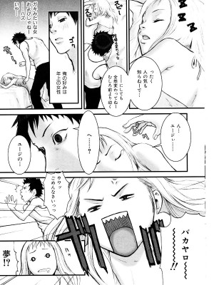 [猫井ミィ] キャットライフ_041