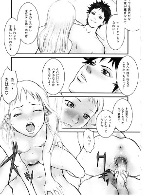 [猫井ミィ] キャットライフ_047