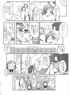 [猫井ミィ] キャットライフ_078