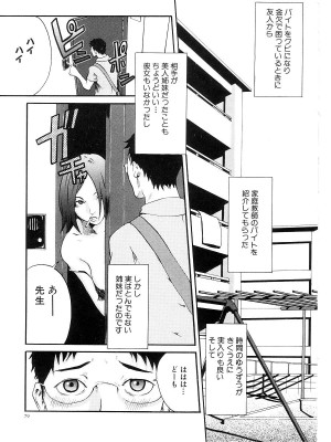 [猫井ミィ] キャットライフ_081