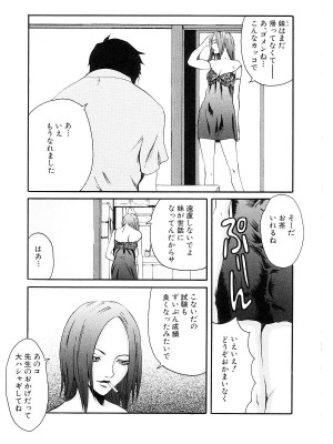 [猫井ミィ] キャットライフ_083