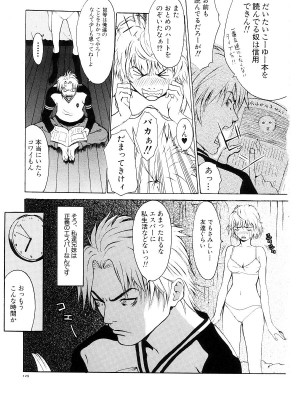 [猫井ミィ] キャットライフ_131