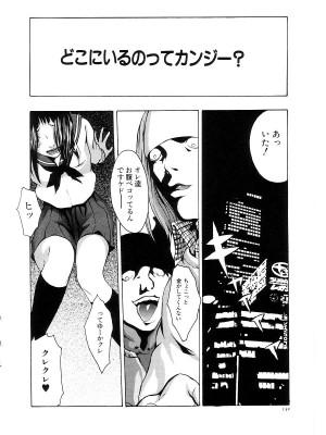 [猫井ミィ] キャットライフ_134