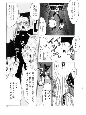 [猫井ミィ] キャットライフ_135