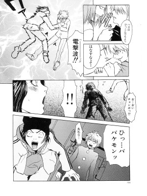 [猫井ミィ] キャットライフ_136