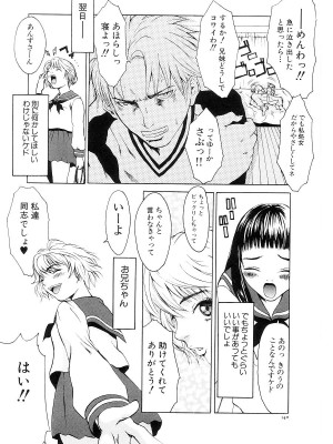 [猫井ミィ] キャットライフ_142