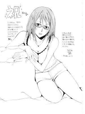 [猫井ミィ] キャットライフ_145