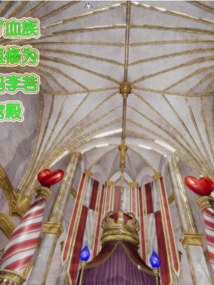 [听话的阿伟] 我的吸血鬼警察妈妈 03_00005