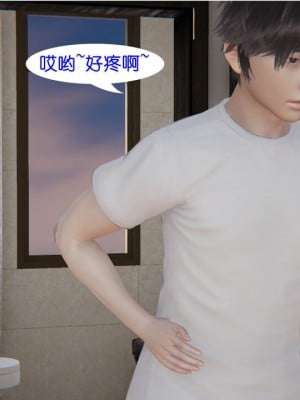 [听话的阿伟] 我的吸血鬼警察妈妈 03_00010