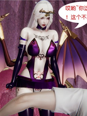 [听话的阿伟] 我的吸血鬼警察妈妈 03_00025