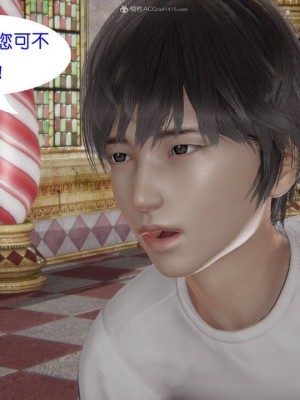 [听话的阿伟] 我的吸血鬼警察妈妈 03_00026