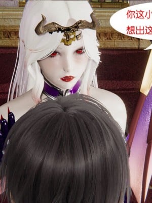 [听话的阿伟] 我的吸血鬼警察妈妈 03_00031