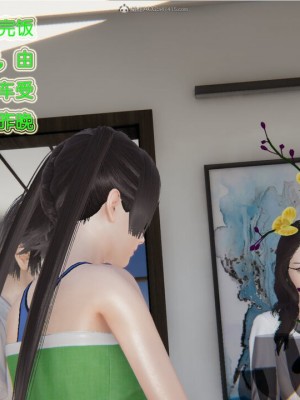 [听话的阿伟] 我的吸血鬼警察妈妈 03_00060