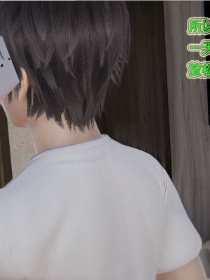 [听话的阿伟] 我的吸血鬼警察妈妈 03_00061