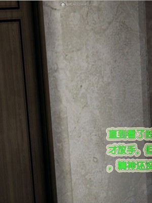 [听话的阿伟] 我的吸血鬼警察妈妈 03_00064