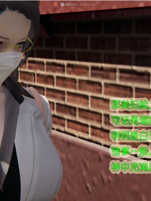 [听话的阿伟] 我的吸血鬼警察妈妈 03_00074