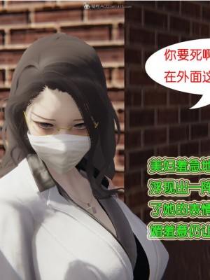 [听话的阿伟] 我的吸血鬼警察妈妈 03_00076