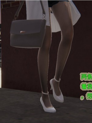 [听话的阿伟] 我的吸血鬼警察妈妈 03_00080