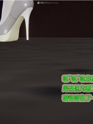 [听话的阿伟] 我的吸血鬼警察妈妈 03_00086