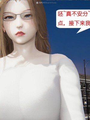 [听话的阿伟] 我的吸血鬼警察妈妈 03_00100
